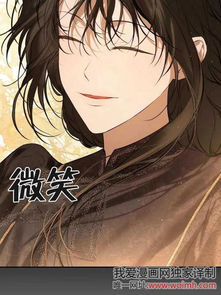 请教我欲望 - 第18话 - 第15张图