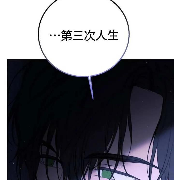 请教我欲望 - 第18话 - 第131张图