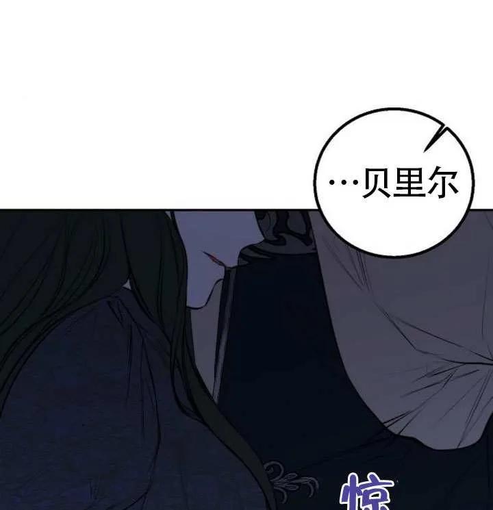 请教我欲望 - 第18话 - 第128张图