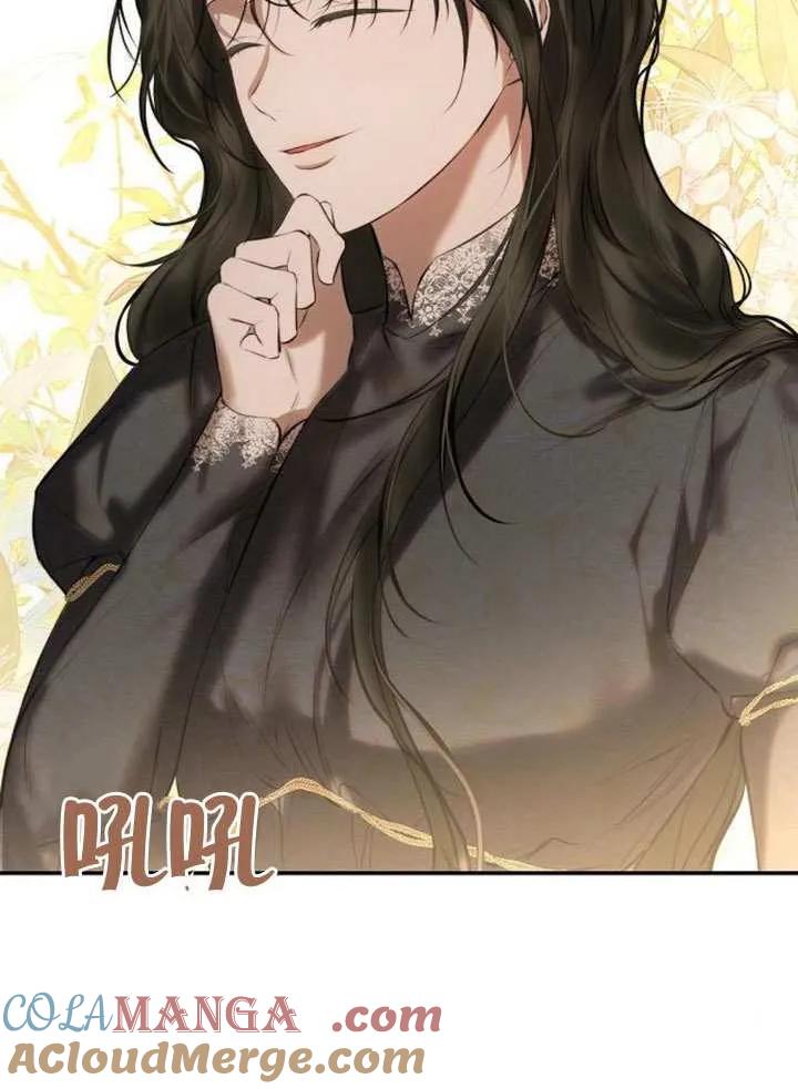 请教我欲望 - 第18话 - 第57张图