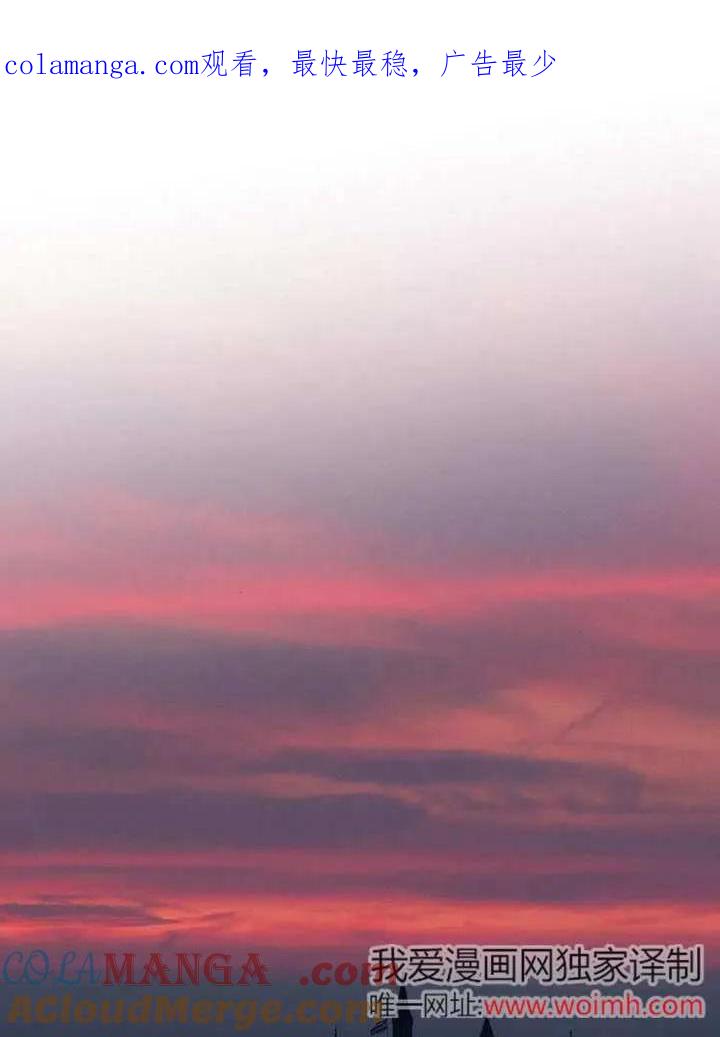 请教我欲望 - 第18话 - 第1张图