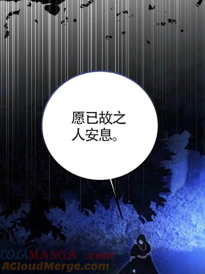 请教我欲望 - 第18话 - 第9张图