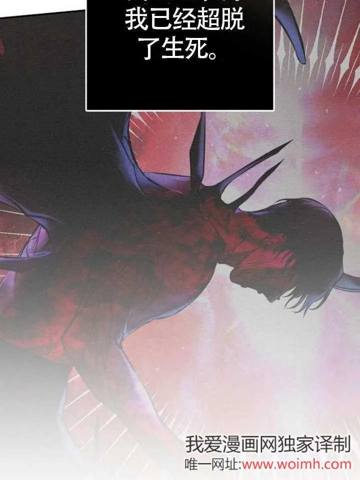 请教我欲望 - 第18话 - 第22张图