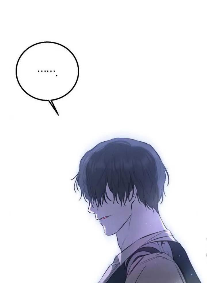 请教我欲望 - 第18话 - 第102张图