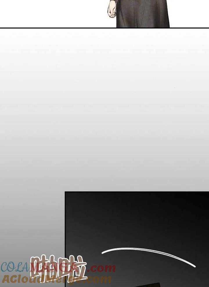 请教我欲望 - 第18话 - 第61张图