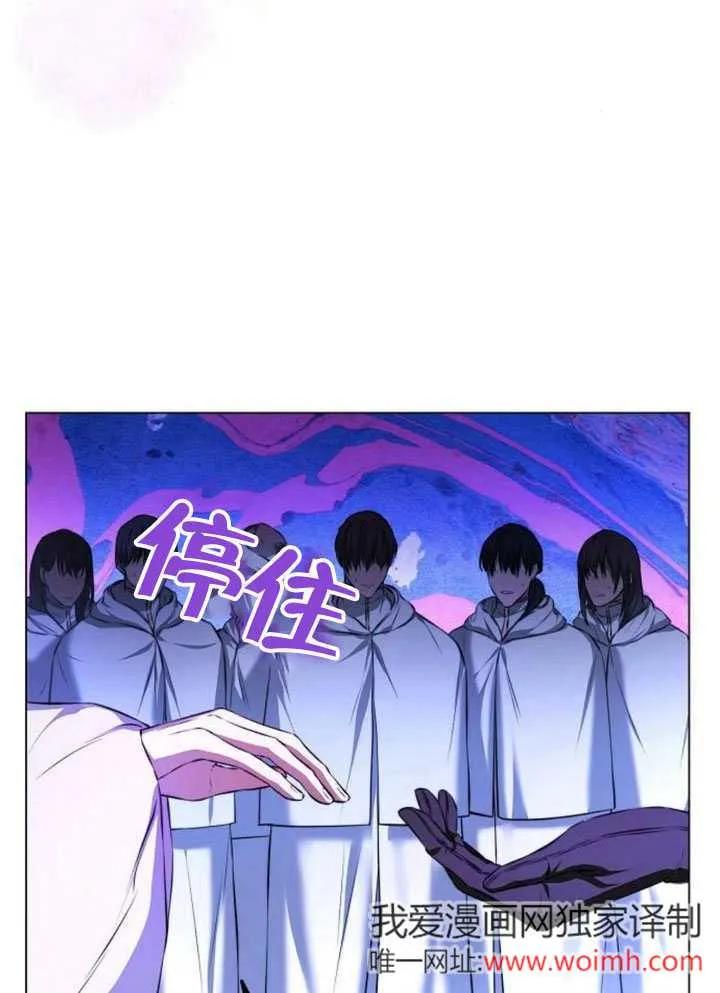 请教我欲望 - 第02话 - 第99张图