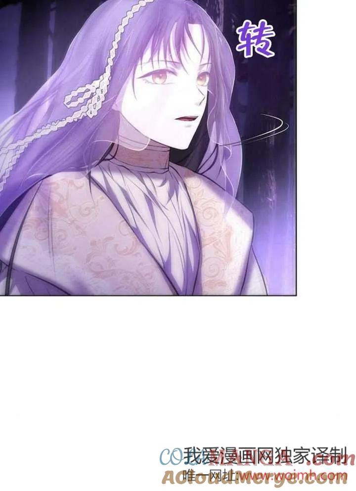 请教我欲望 - 第02话 - 第105张图