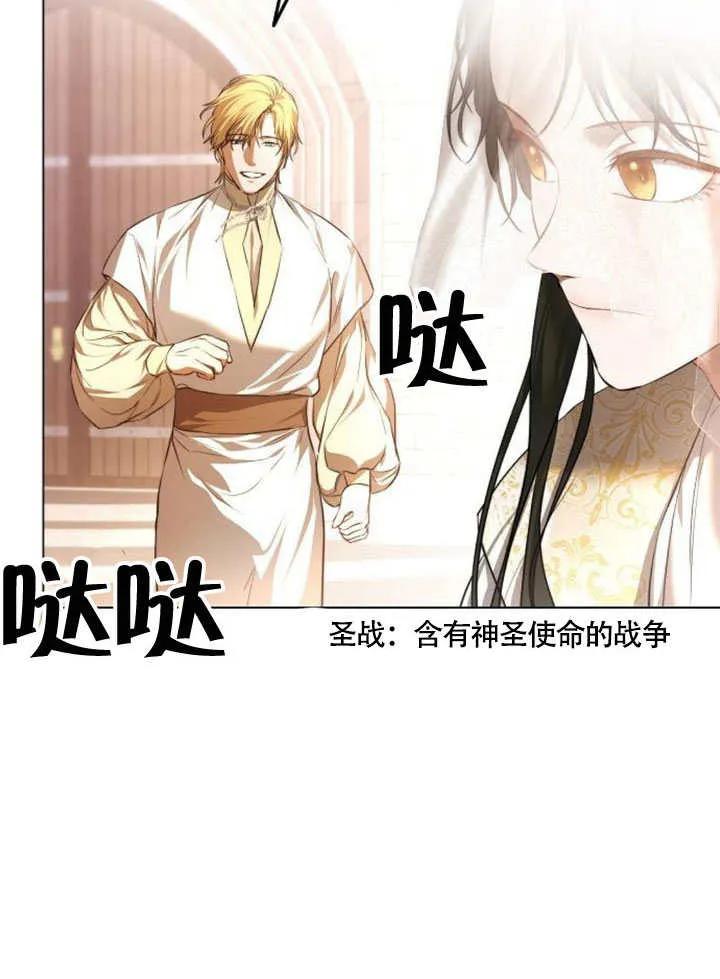 请教我欲望 - 第02话 - 第18张图