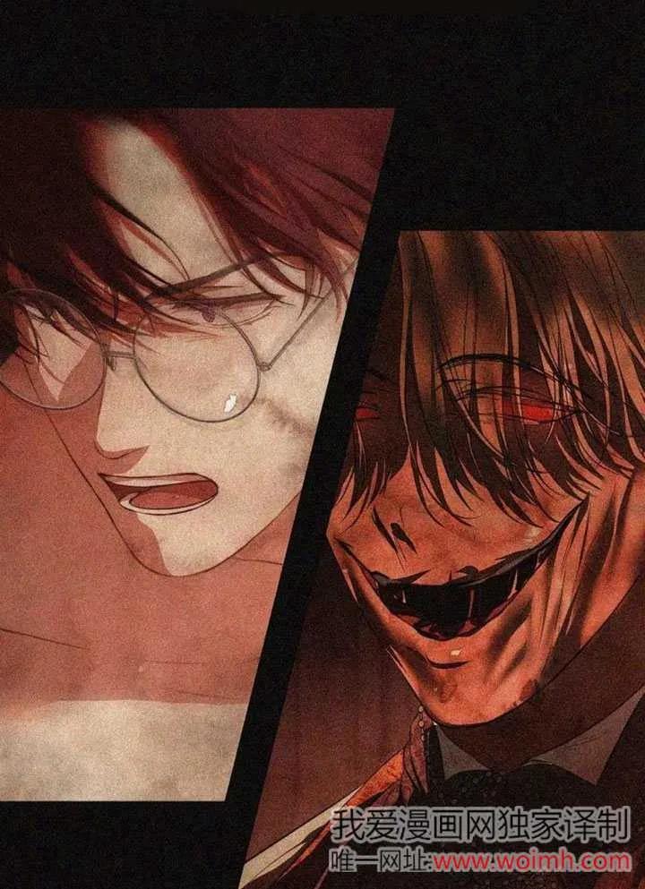 请教我欲望 - 第02话 - 第50张图