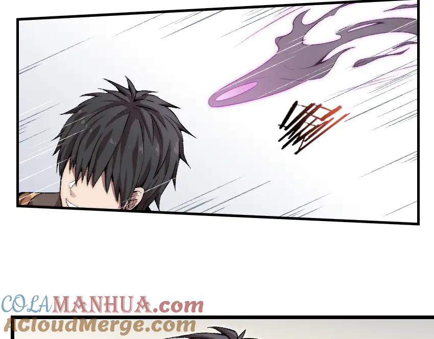 《降魂》第1话 王者之魂降临！ 第45页