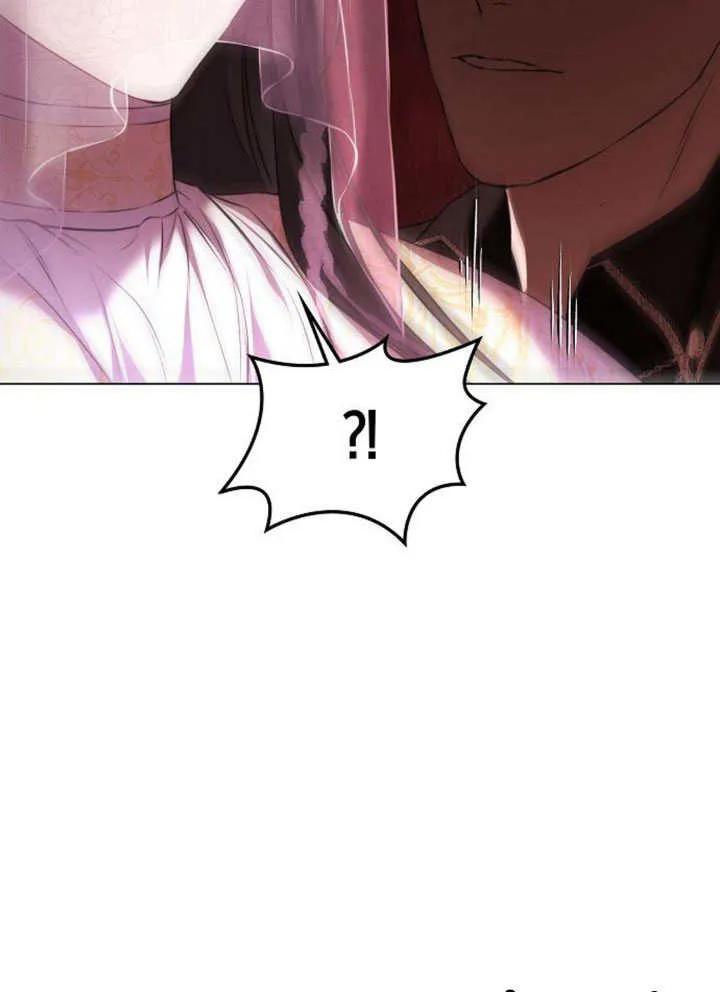 请教我欲望 - 第02话 - 第115张图