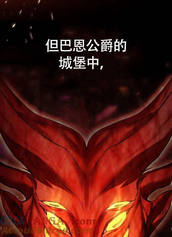 请教我欲望 - 第02话 - 第37张图