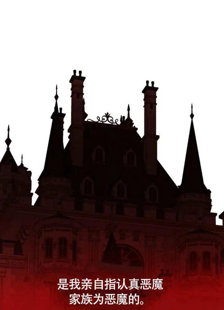 请教我欲望 - 第02话 - 第43张图