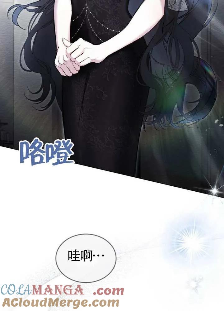 公主的卧室玩偶 第01话 第16页