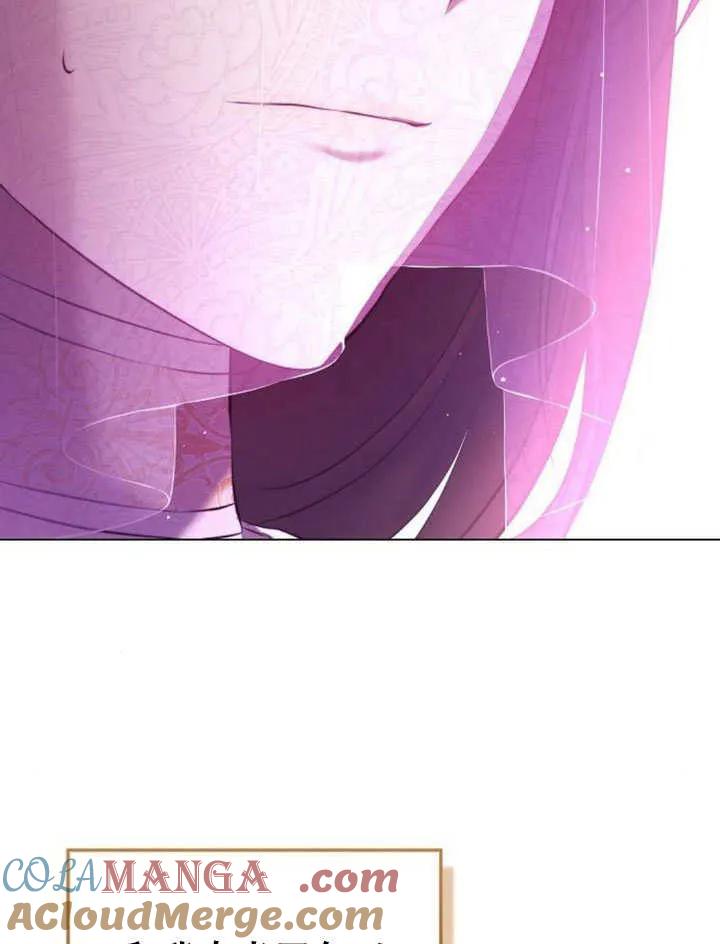 请教我欲望 - 第02话 - 第125张图