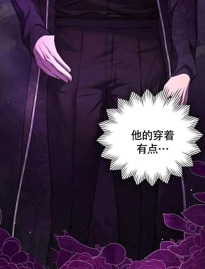 请教我欲望 - 第02话 - 第122张图