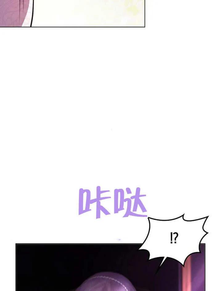 请教我欲望 - 第02话 - 第134张图