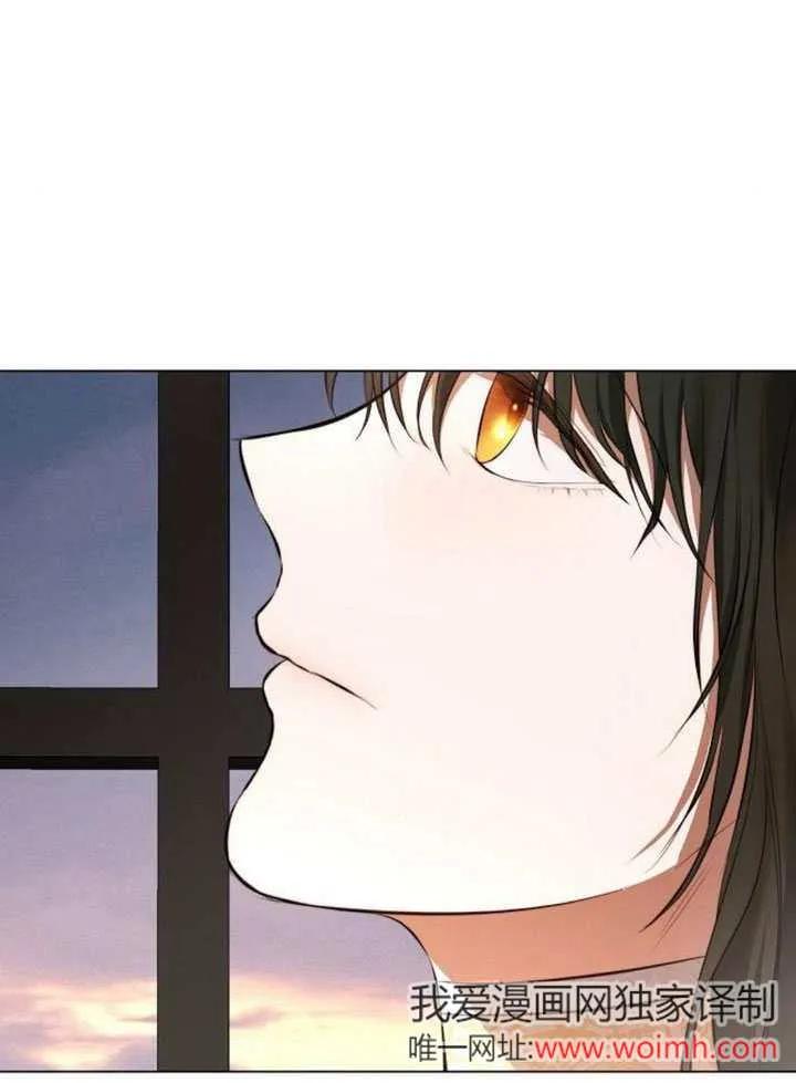 请教我欲望 - 第02话 - 第6张图