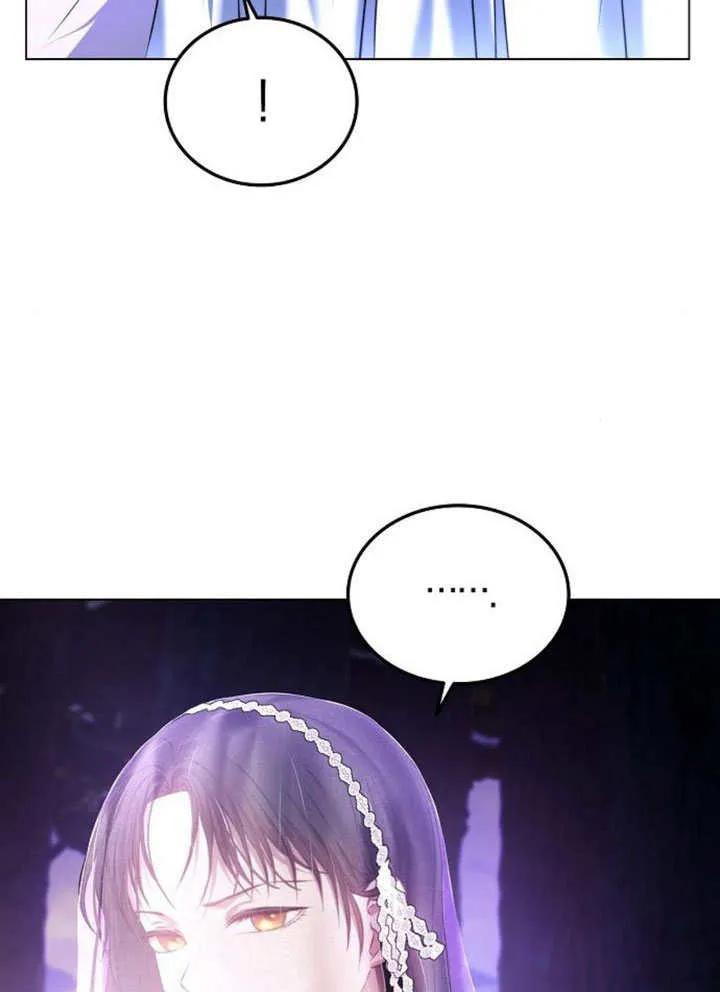 请教我欲望 - 第02话 - 第100张图