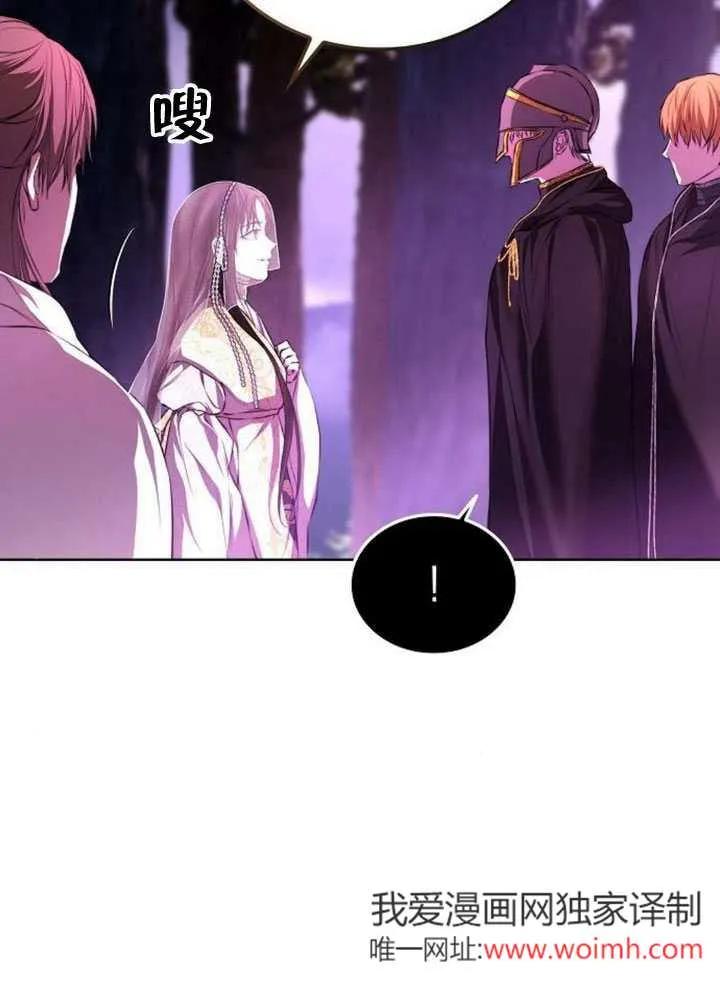 请教我欲望 - 第02话 - 第83张图