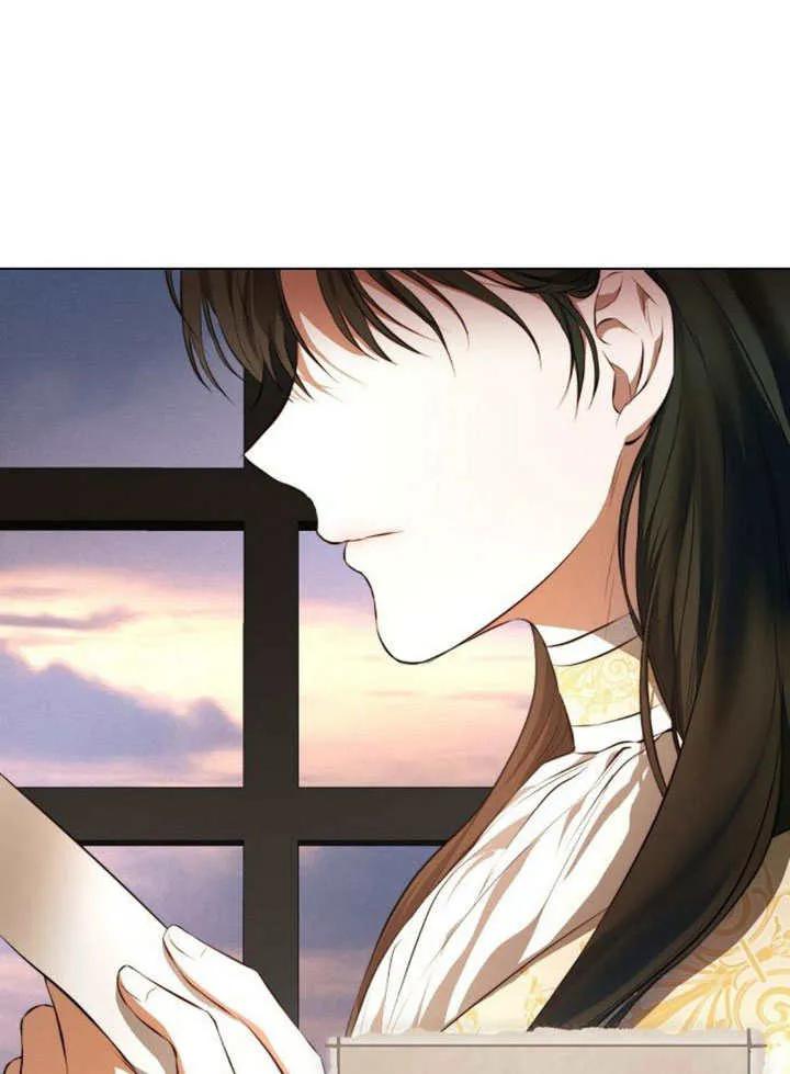 请教我欲望 - 第02话 - 第4张图