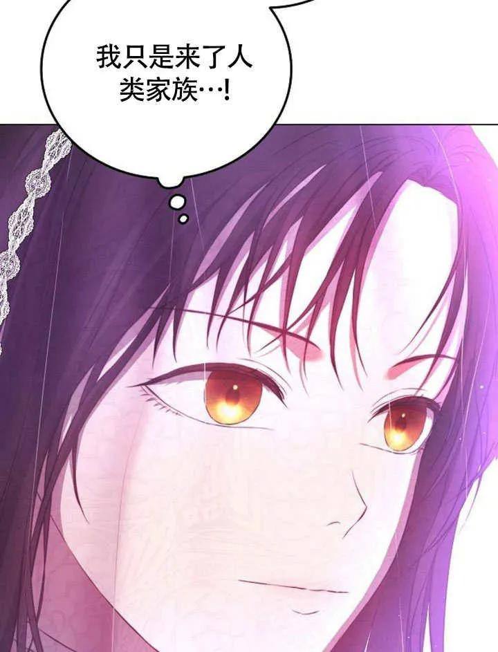 请教我欲望 - 第02话 - 第142张图