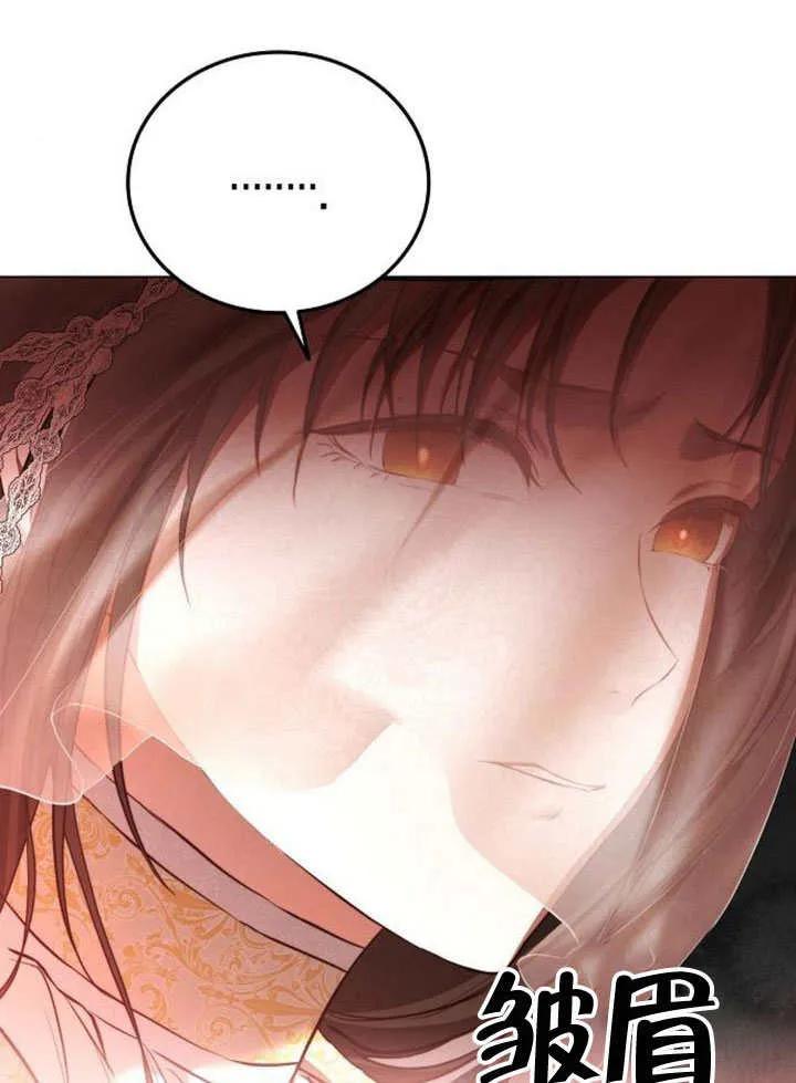 请教我欲望 - 第02话 - 第22张图