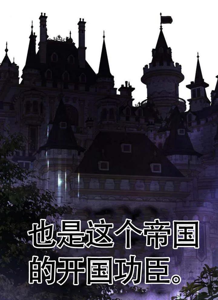 请教我欲望 - 第02话 - 第32张图