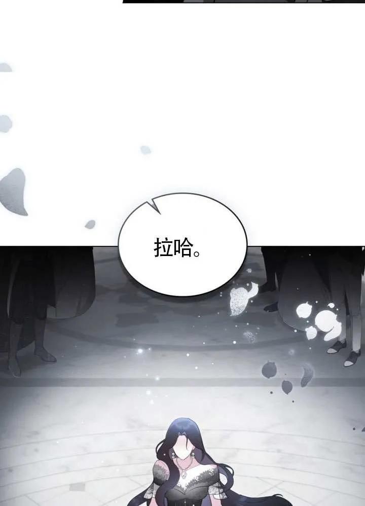 公主的卧室玩偶 第01话 第24页
