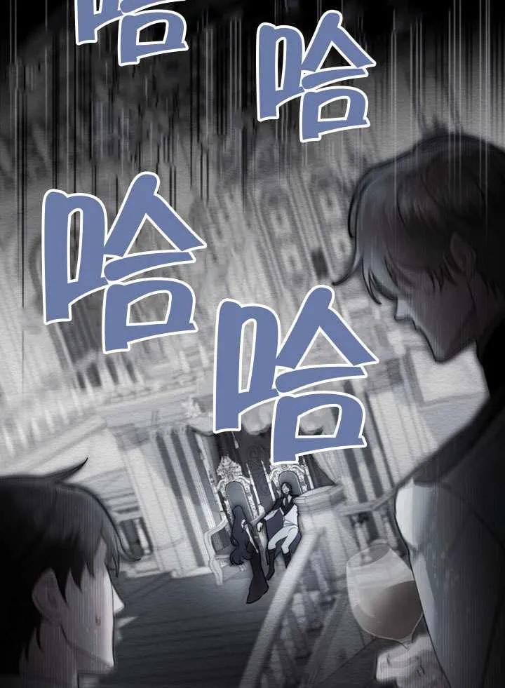 公主的卧室玩偶 第01话 第45页