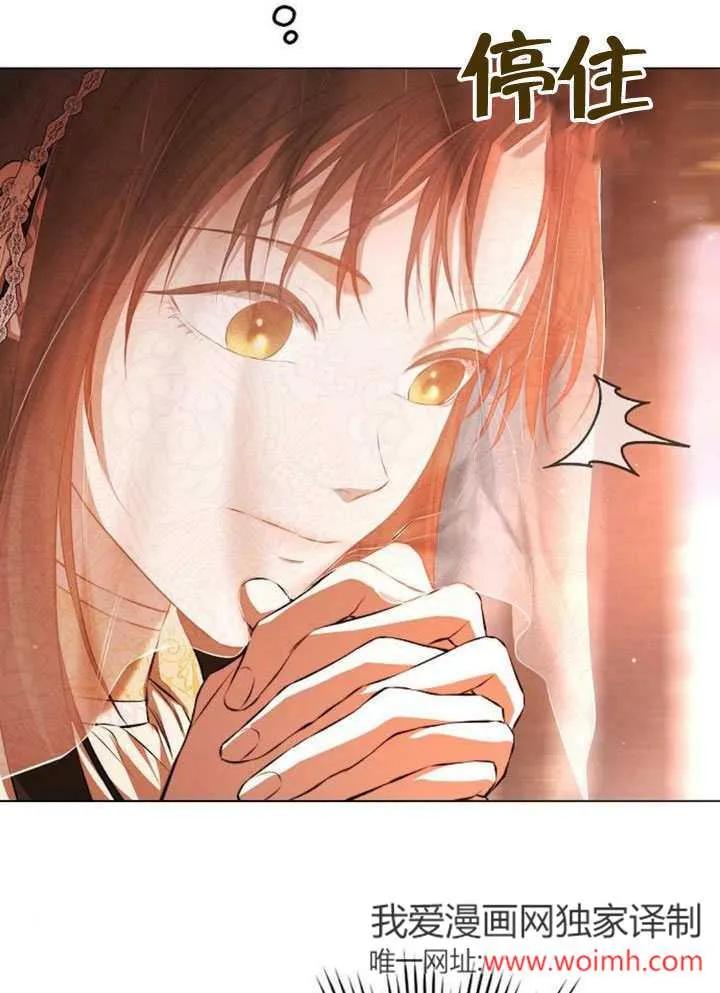 请教我欲望 - 第02话 - 第56张图