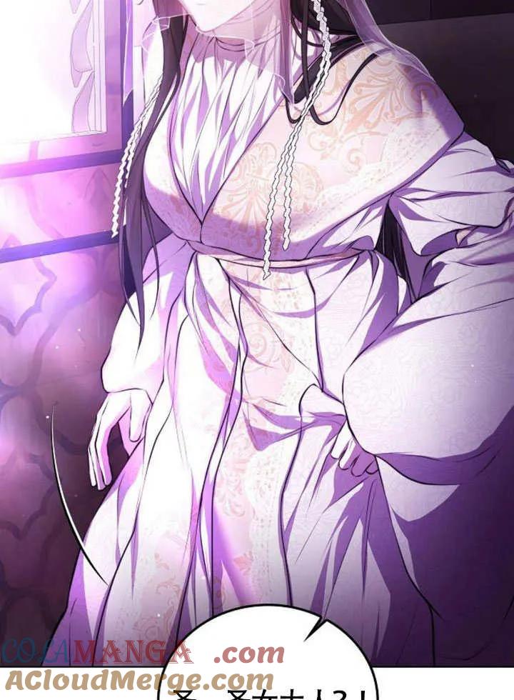 请教我欲望 - 第02话 - 第81张图