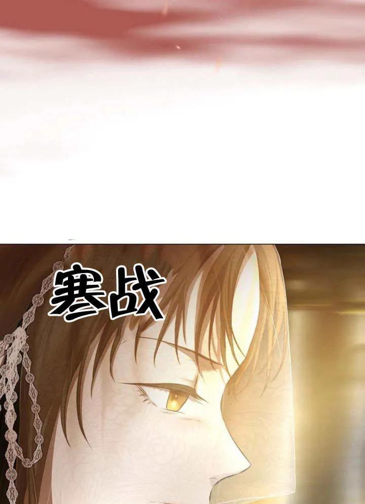 请教我欲望 - 第02话 - 第40张图