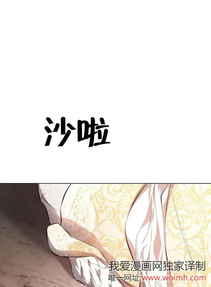 请教我欲望 - 第02话 - 第10张图