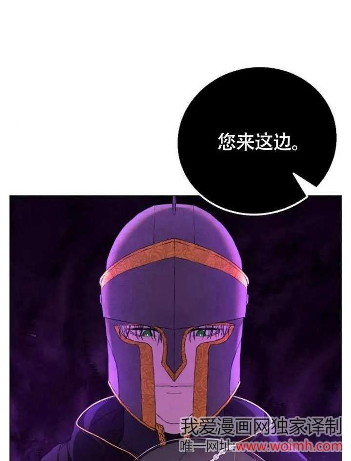 请教我欲望 - 第02话 - 第144张图