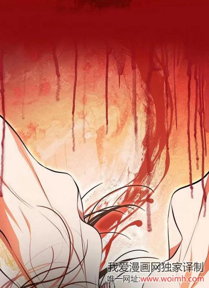 请教我欲望 - 第02话 - 第44张图