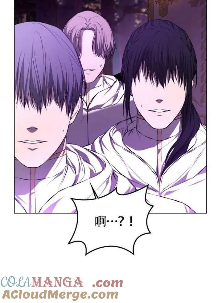 请教我欲望 - 第02话 - 第89张图