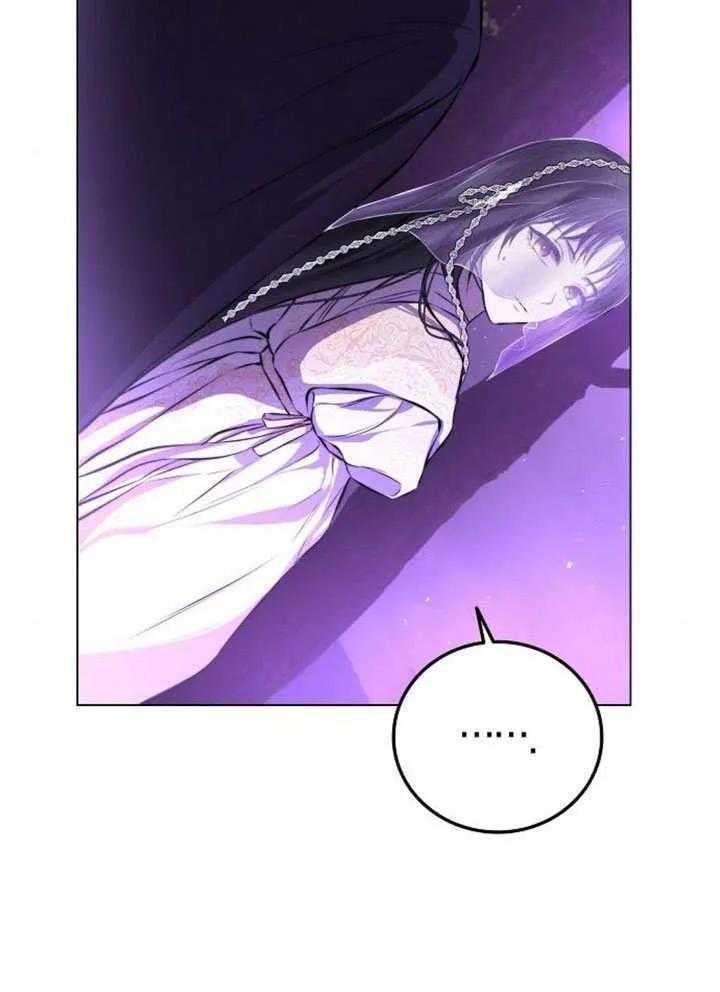 请教我欲望 - 第02话 - 第94张图