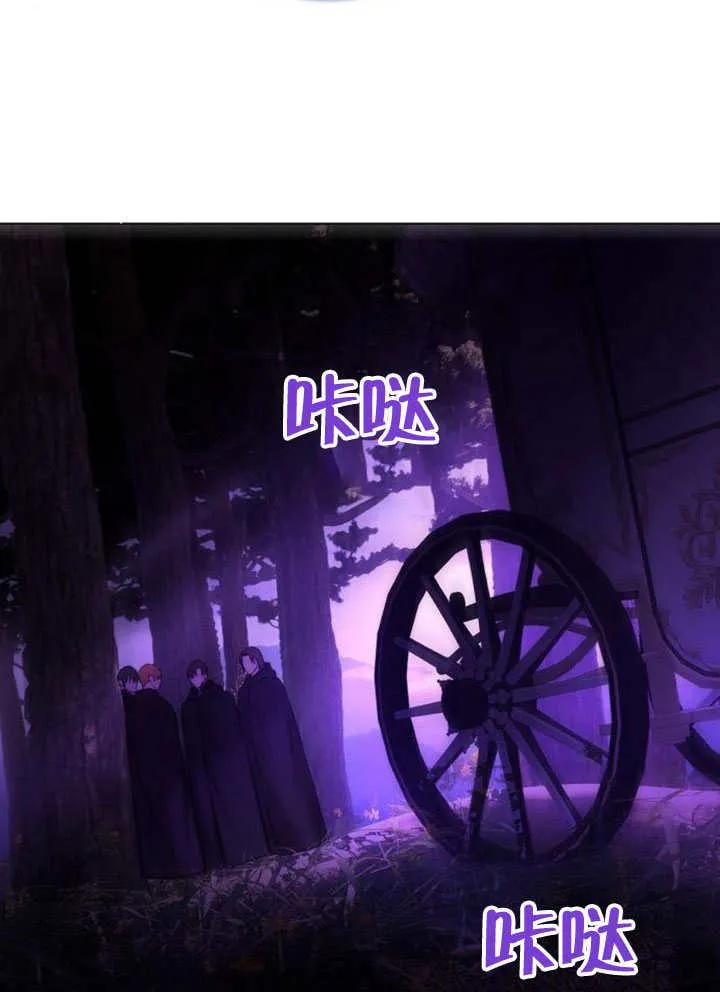 请教我欲望 - 第02话 - 第103张图