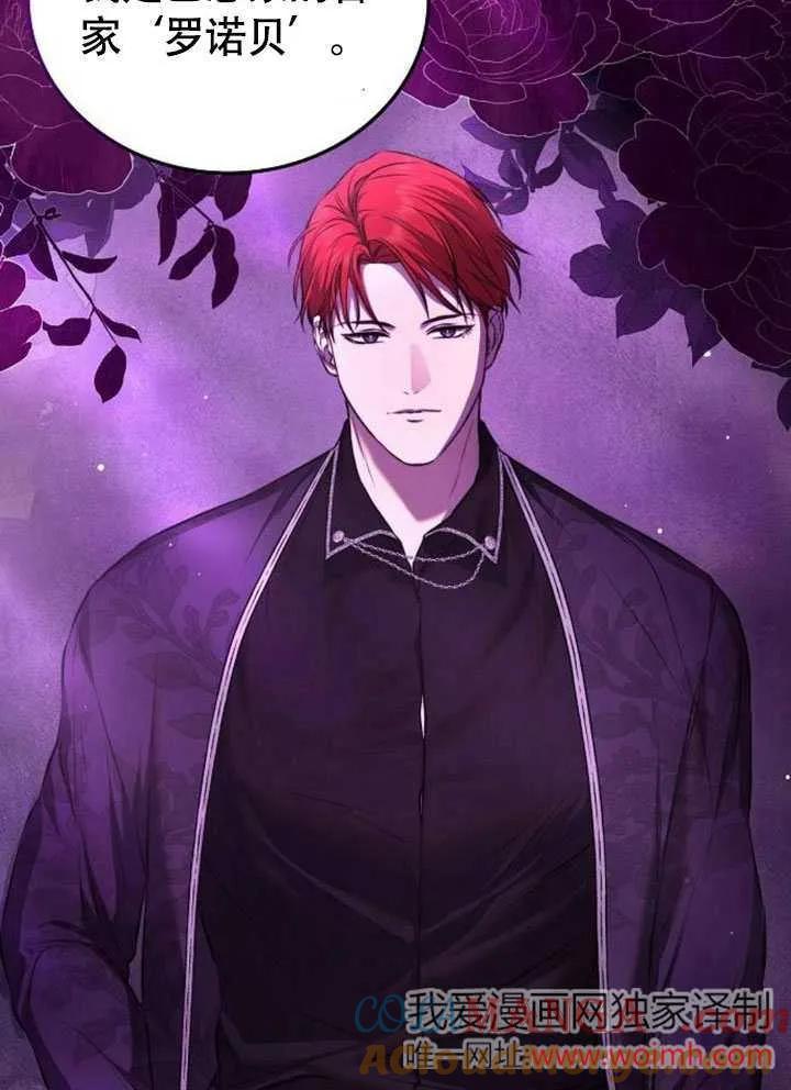 请教我欲望 - 第02话 - 第121张图