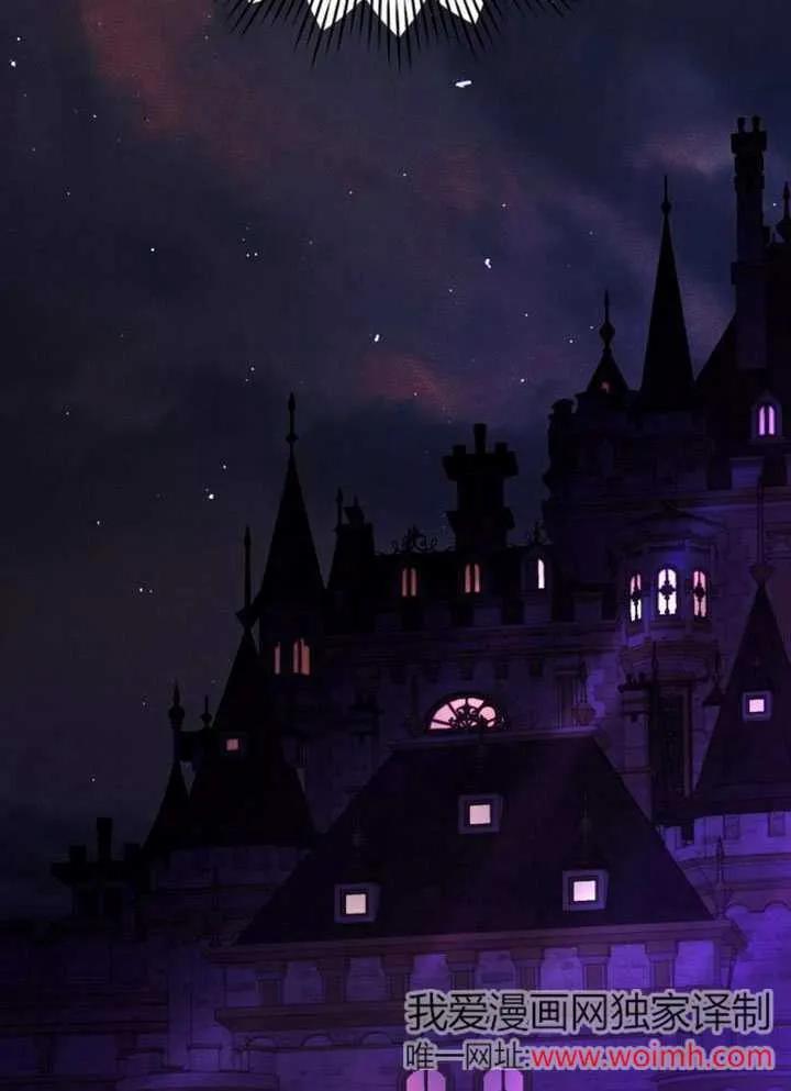 请教我欲望 - 第02话 - 第111张图