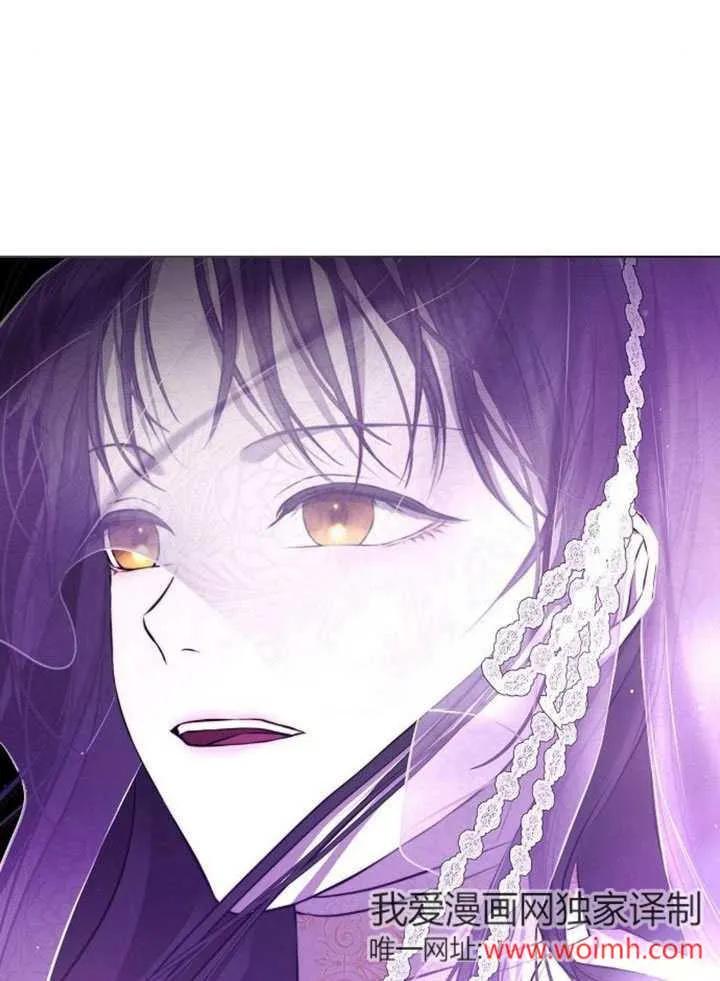 请教我欲望 - 第02话 - 第90张图