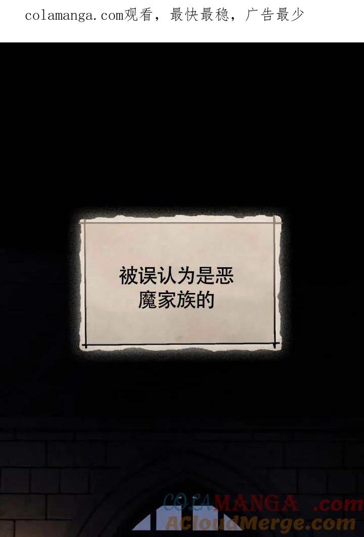 请教我欲望 - 第02话 - 第1张图