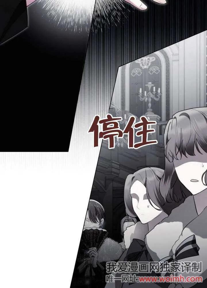 公主的卧室玩偶 第01话 第23页