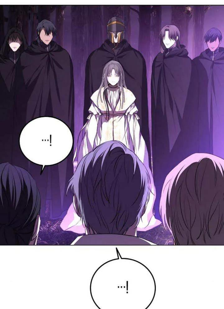 请教我欲望 - 第02话 - 第92张图