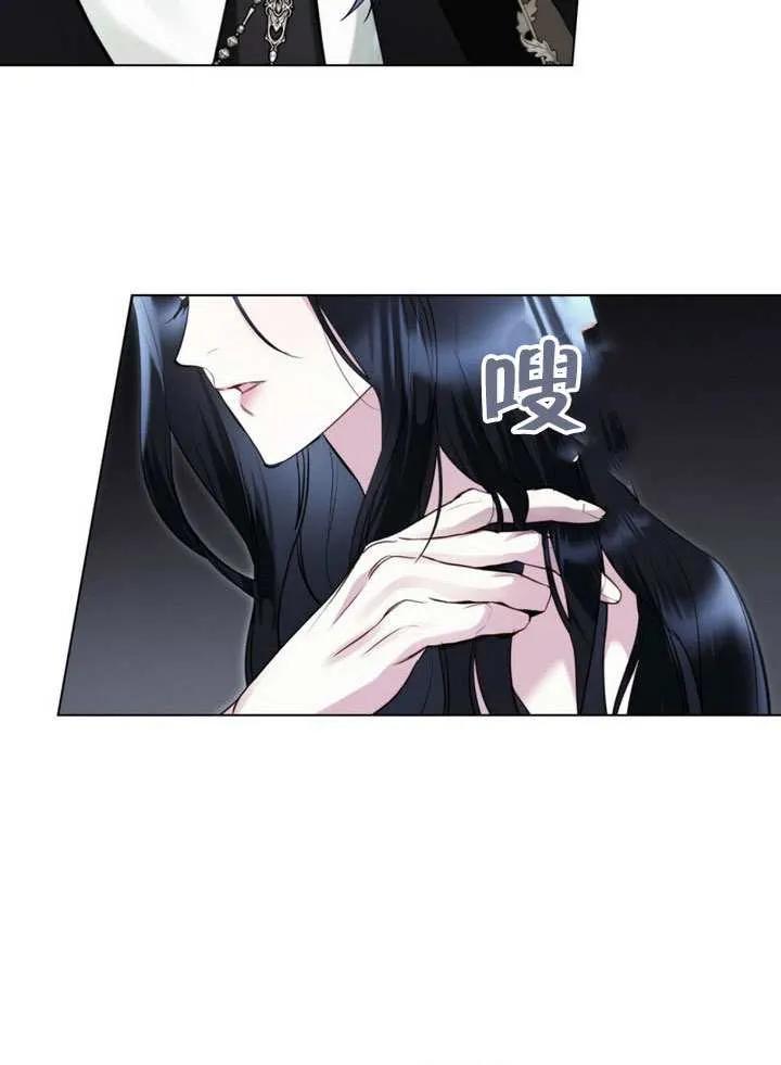 公主的卧室玩偶 第01话 第35页