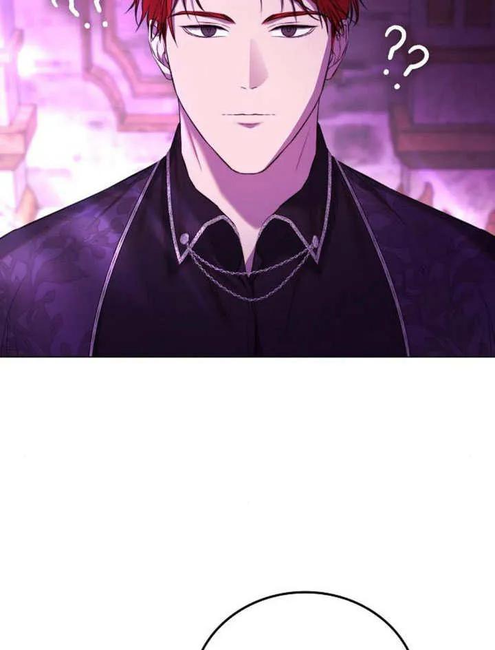 请教我欲望 - 第02话 - 第132张图