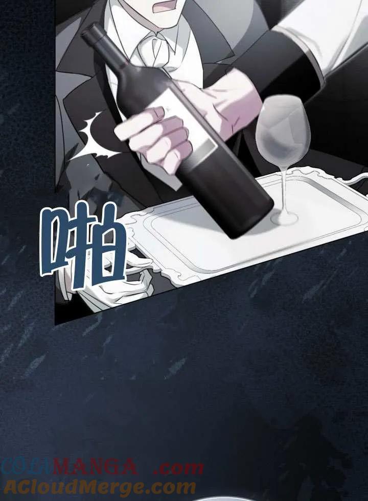 公主的卧室玩偶 第01话 第49页