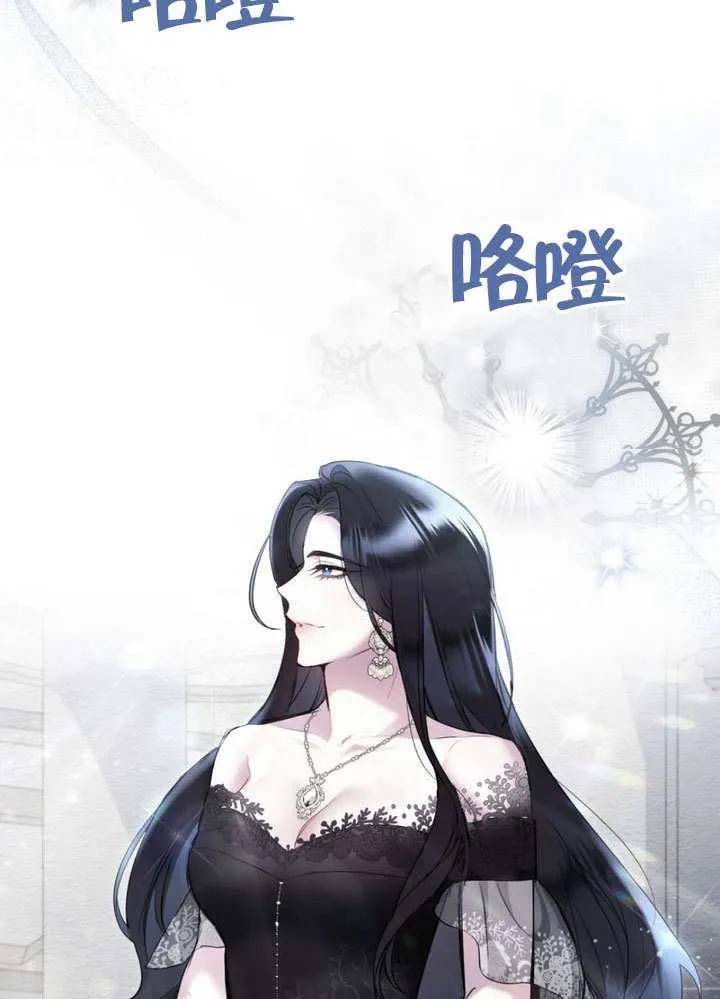 公主的卧室玩偶 第01话 第15页