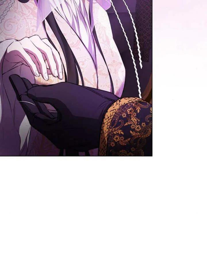 请教我欲望 - 第02话 - 第139张图